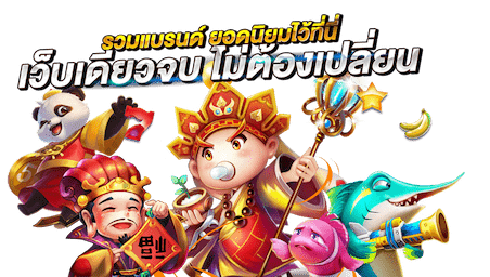 ทางเข้า TH789E COM เว็บตรงไม่ผ่านคนกลาง